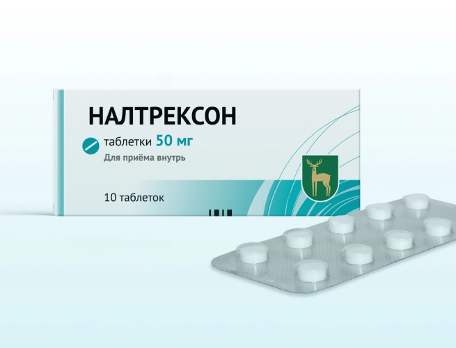 Кодировка от алкоголизма Налтрексоном в Барыше
